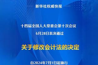 莱昂纳德之后轮到乔治续约 他会离开快船去76人吗？